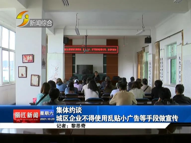 丽江新闻(微信)