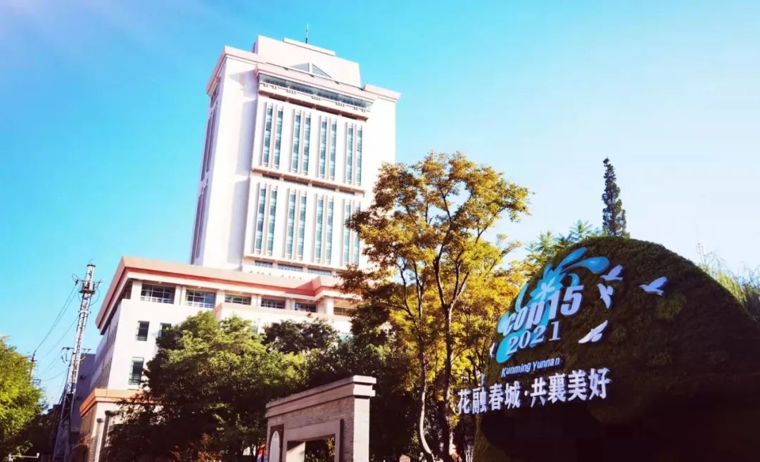 云南省图书馆(微信)