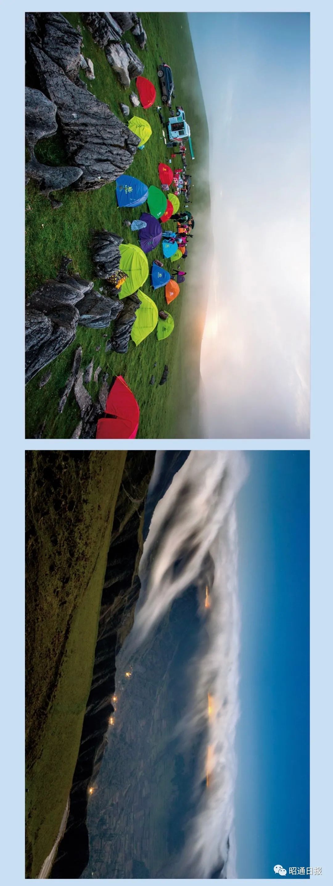 昭通日报(微信)