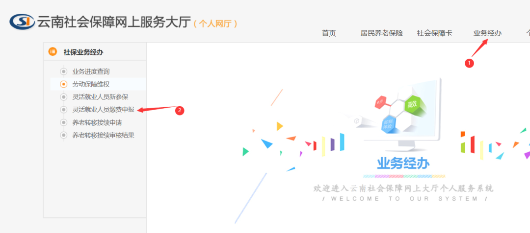 云南省人民政府网