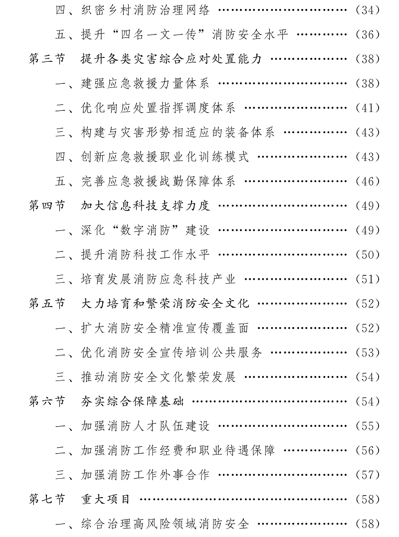 云南省人民政府网