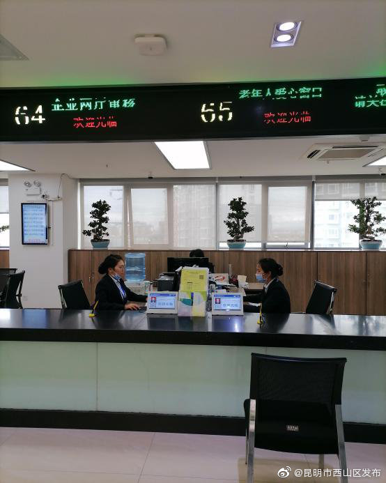 “昆明市西山区发布”微博