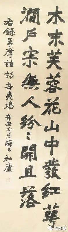 昭通日报(微信)