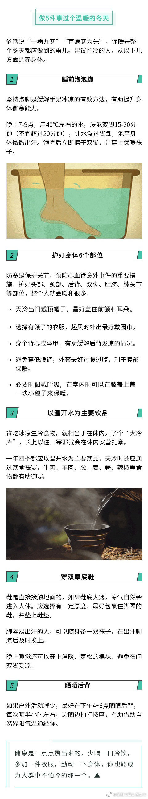 “昆明市西山区发布”微博