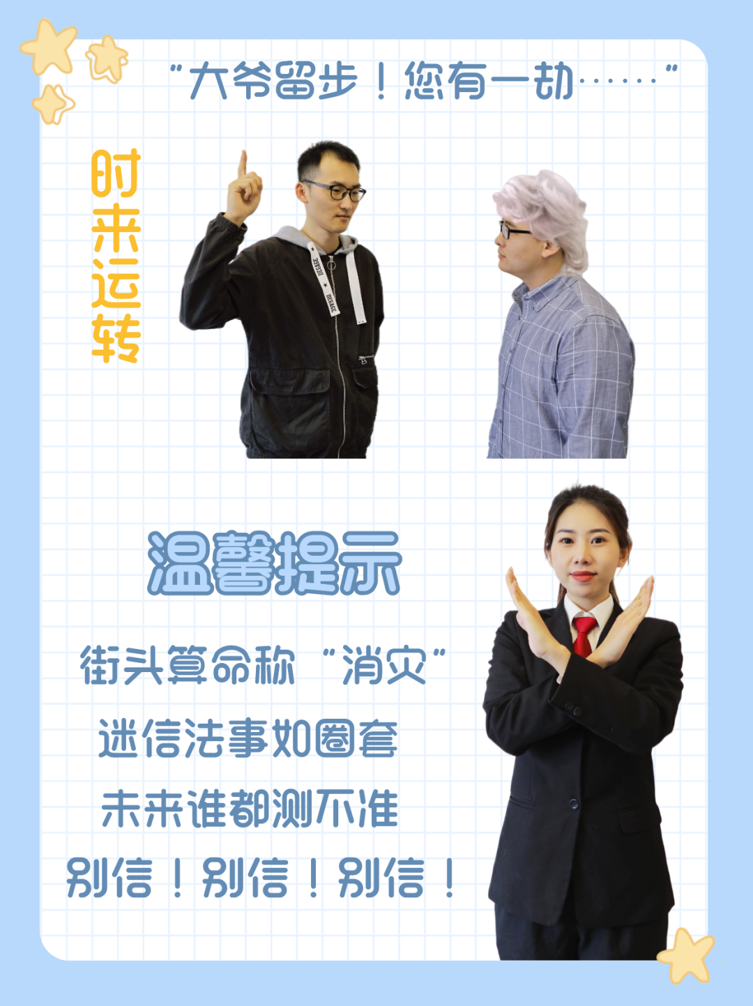 云南政法(微信)