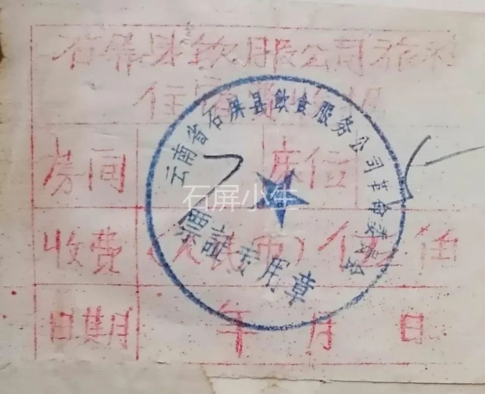 红河文旅(微信)