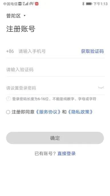 平安东川(微信)