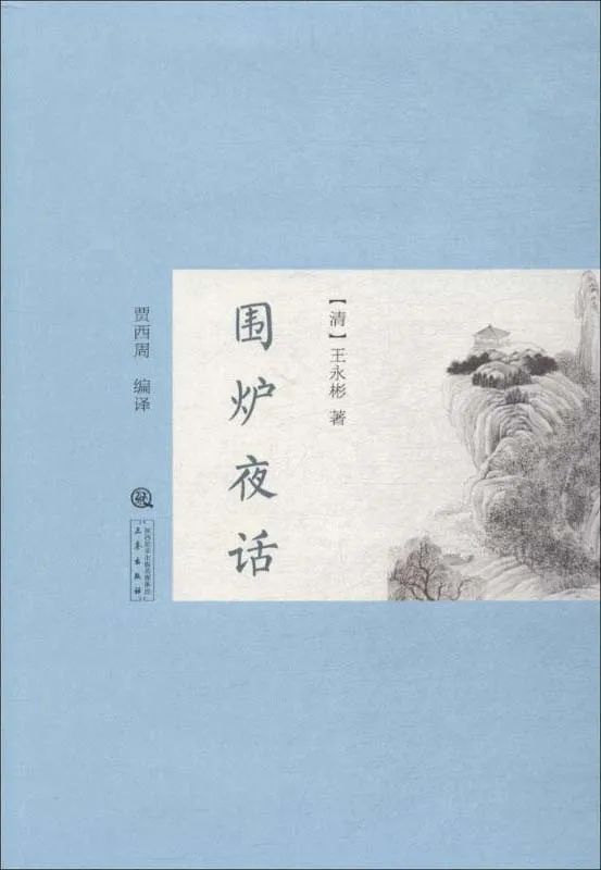 昆明市西山区图书馆