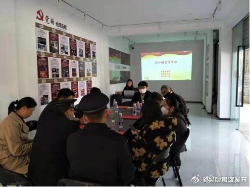  民航路社区防诈骗宣传工作会