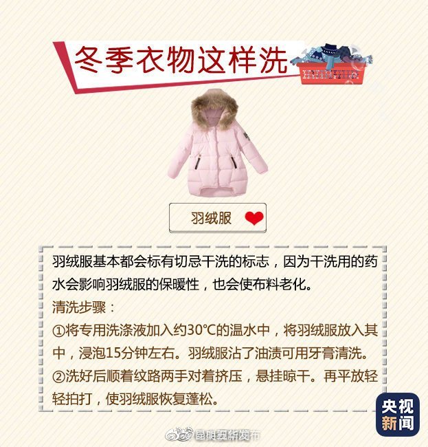 “昆明五华发布”微博