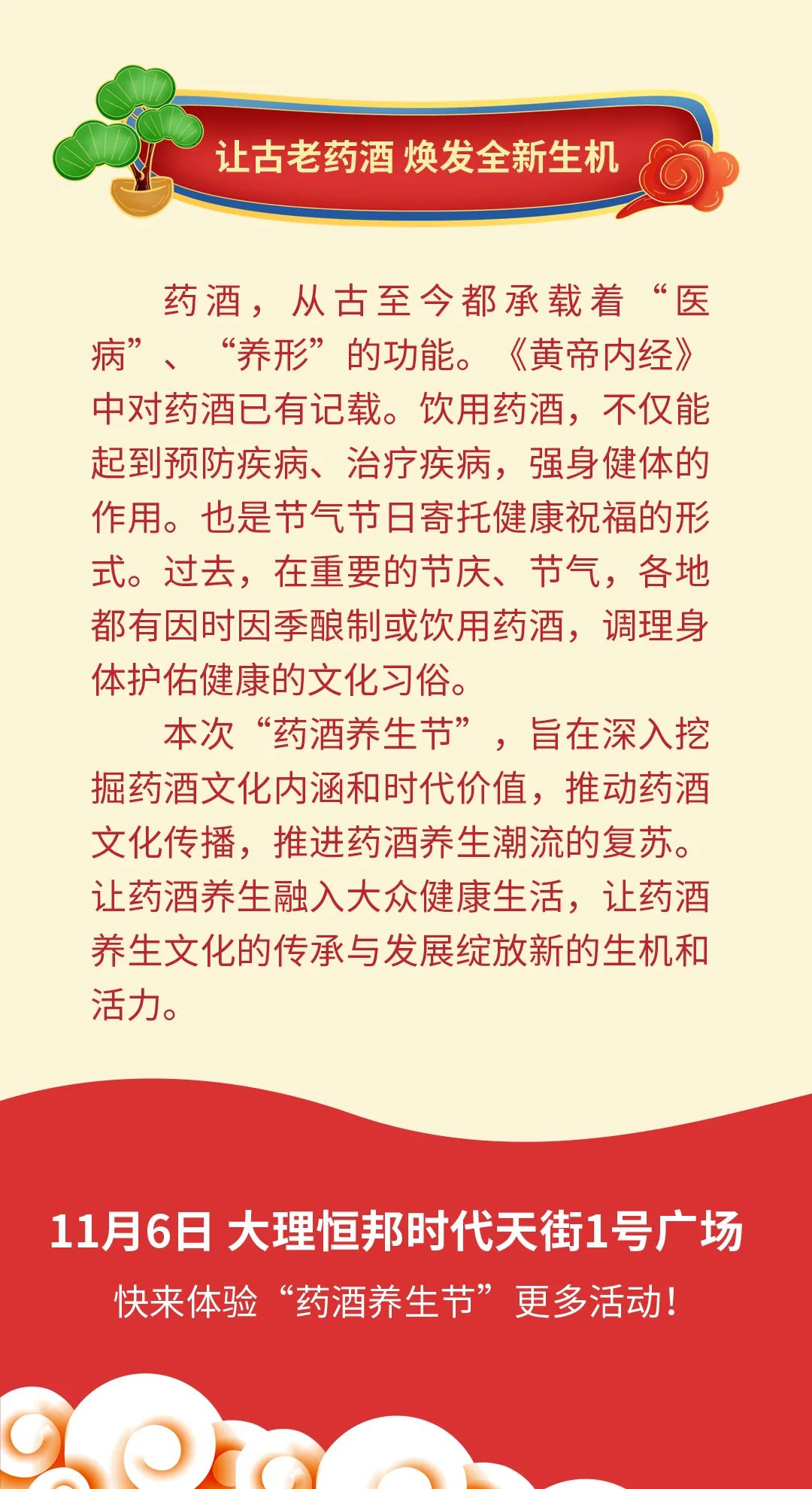 918云南交通台(微信)