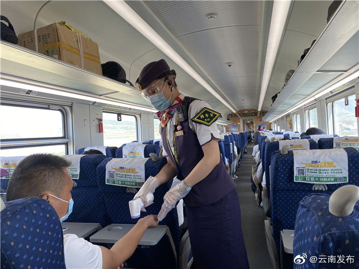 “云南发布”微博