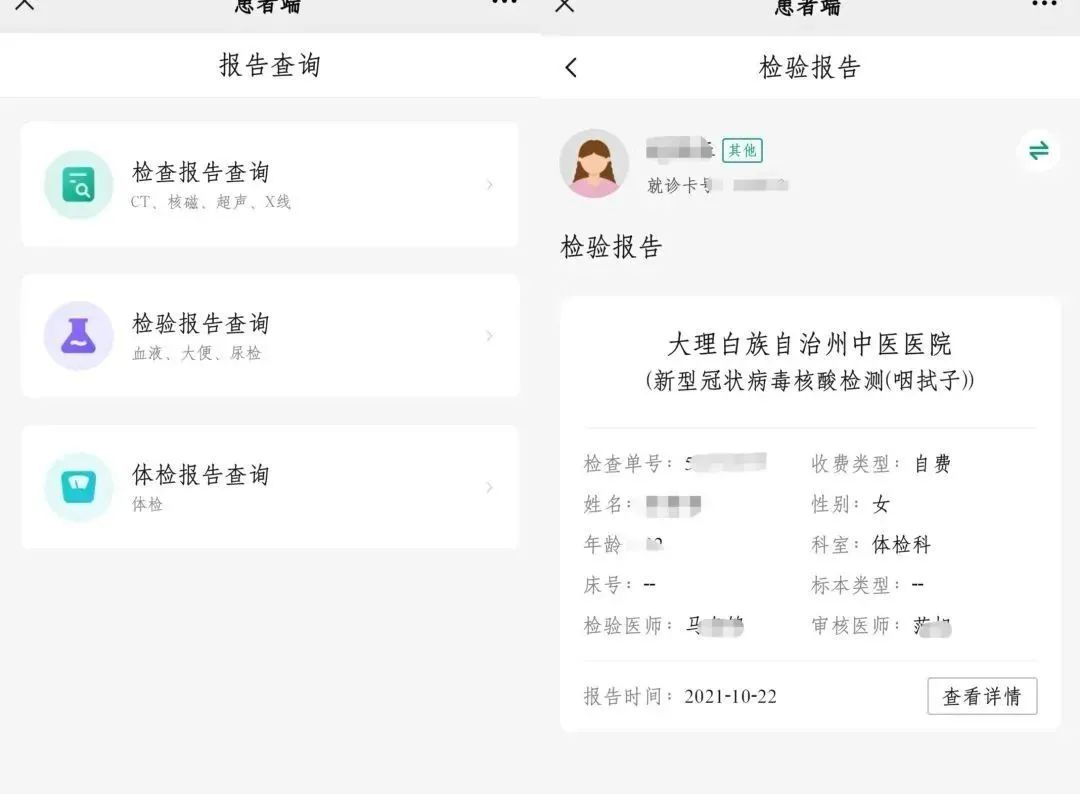 大理日报(微信)