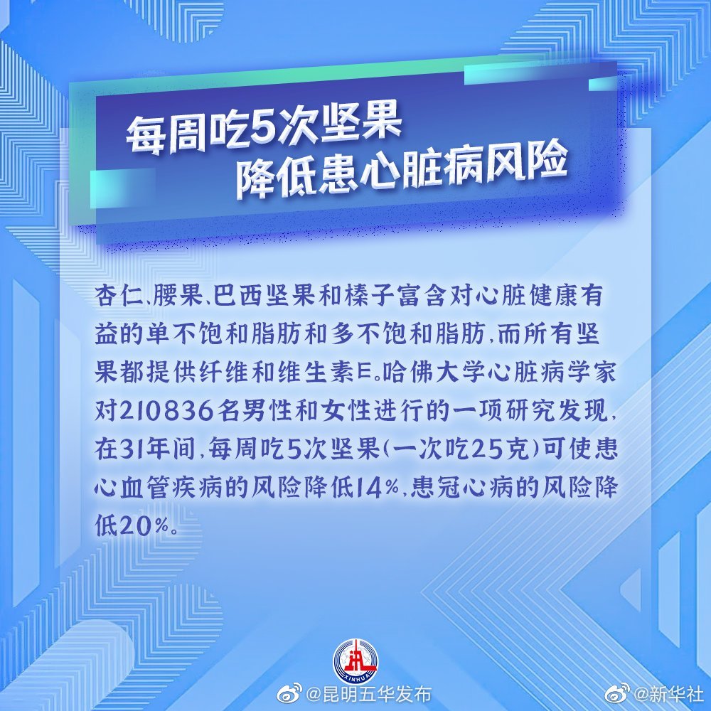“昆明五华发布”微博