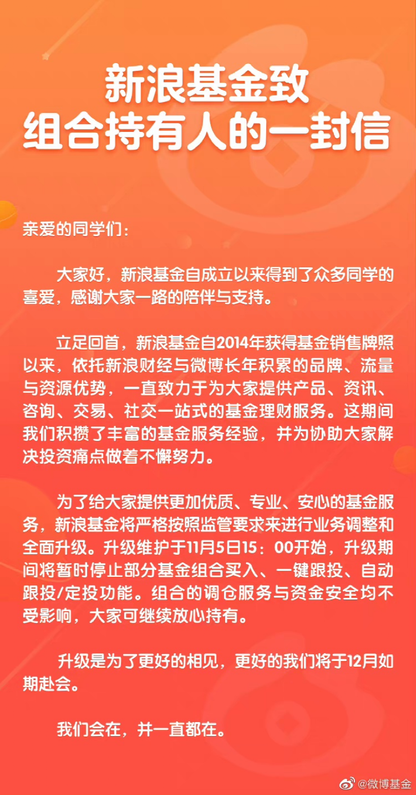 918云南交通台(微信)