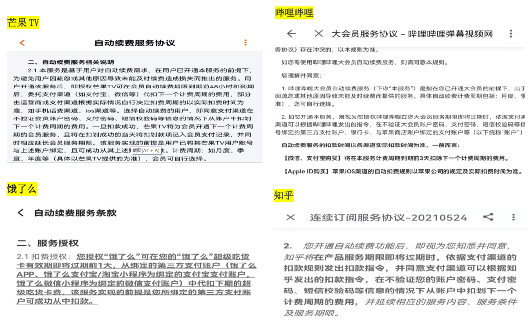 918云南交通台(微信)