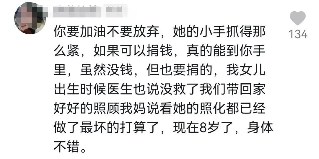 春城晚报