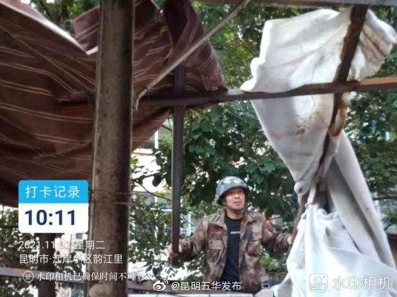 “昆明五华发布”微博