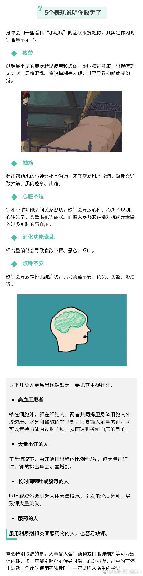 “昆明市西山区发布”微博