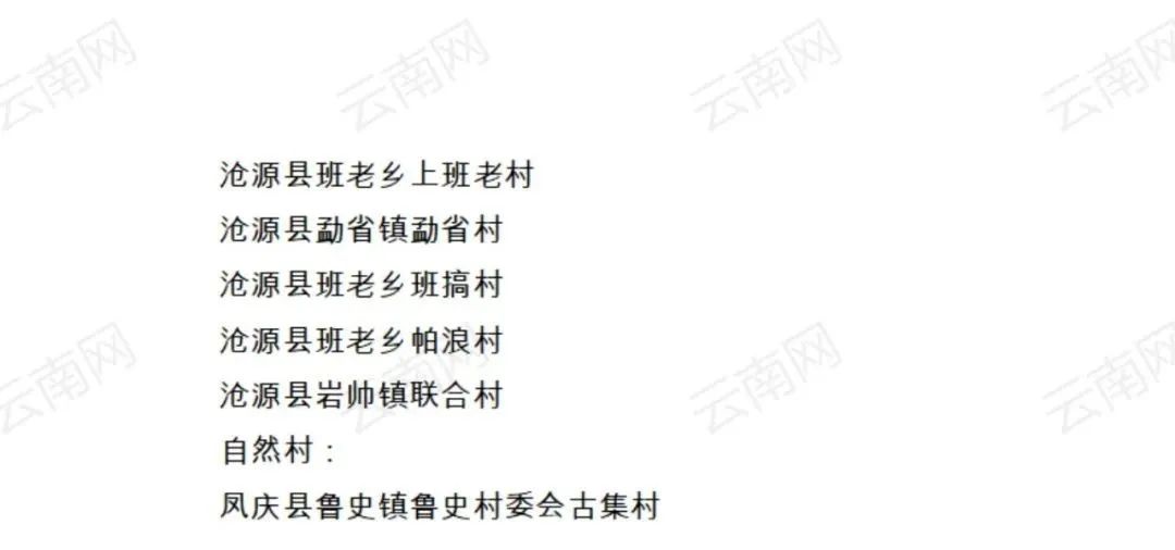 红色扎西