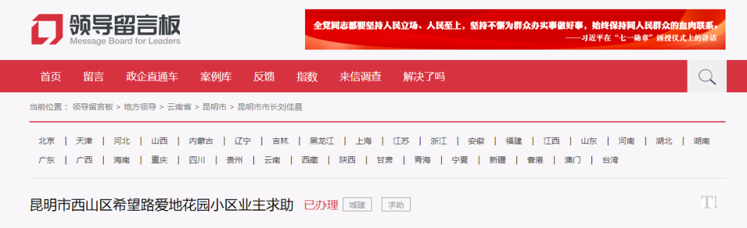 昆明信息港/cnkmxxg