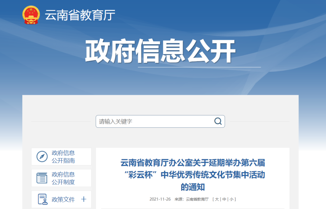 昆明信息港/cnkmxxg