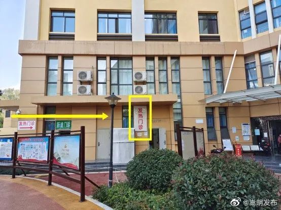嵩明发布