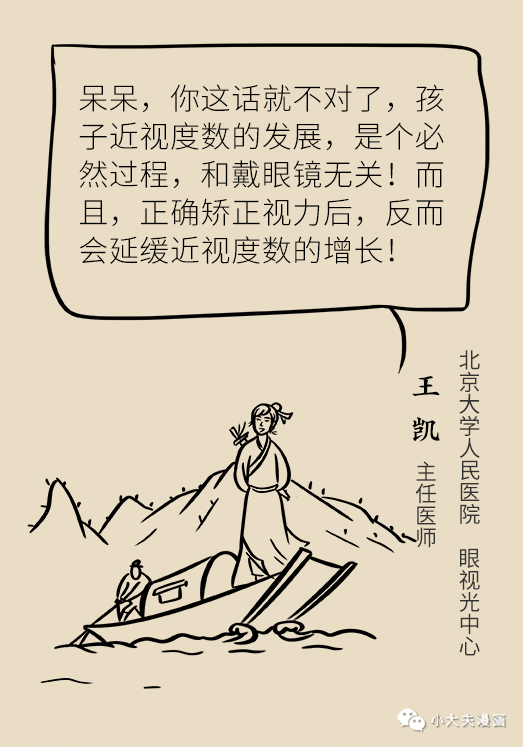 昆明市儿童医院