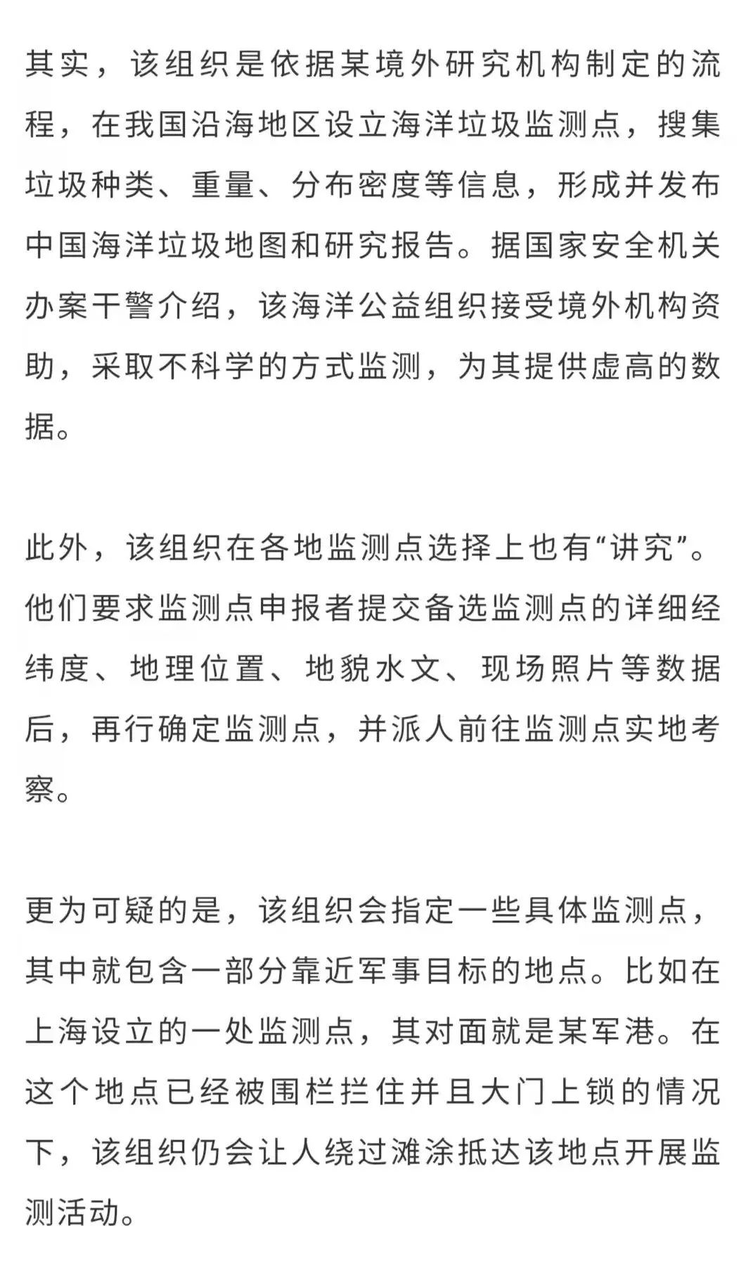 云南政法(微信)