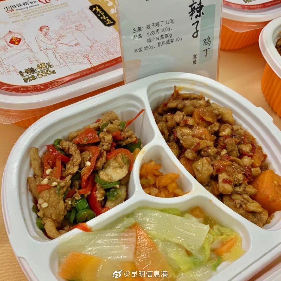 昆明信息港