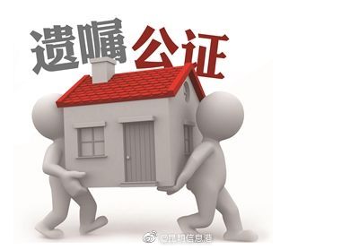 云南公证费有优惠！云南80岁以上老人首次办理遗嘱公证免收服务费 