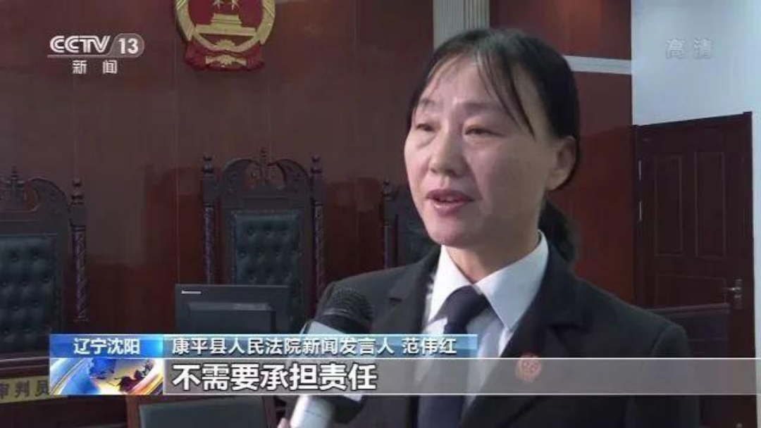 云南法制报