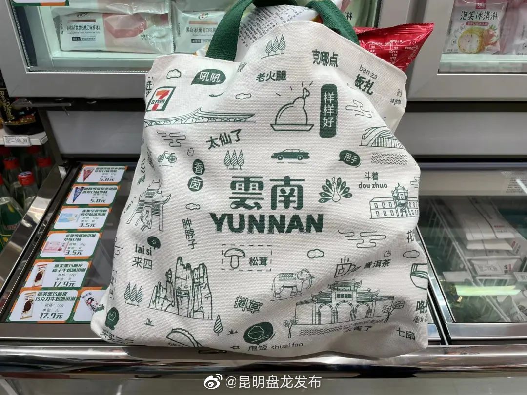 昆明盘龙发布
