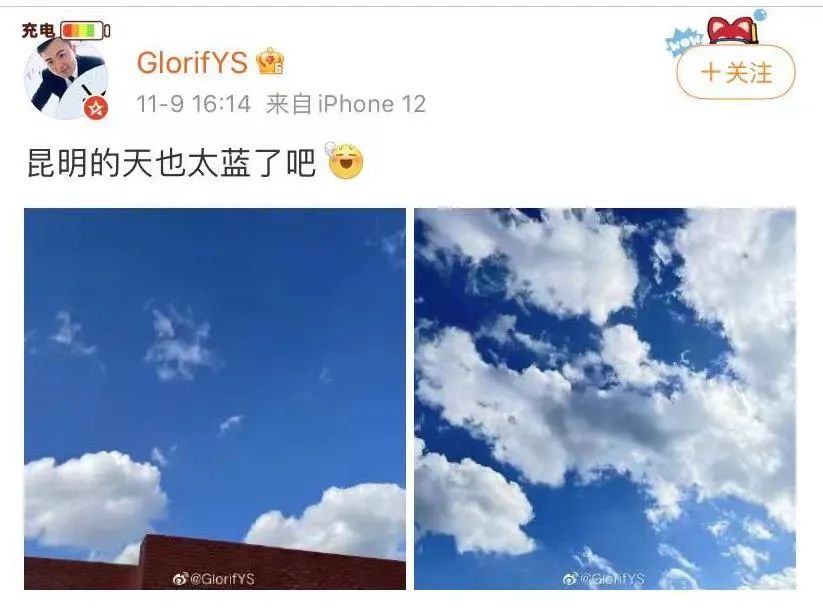 掌上春城