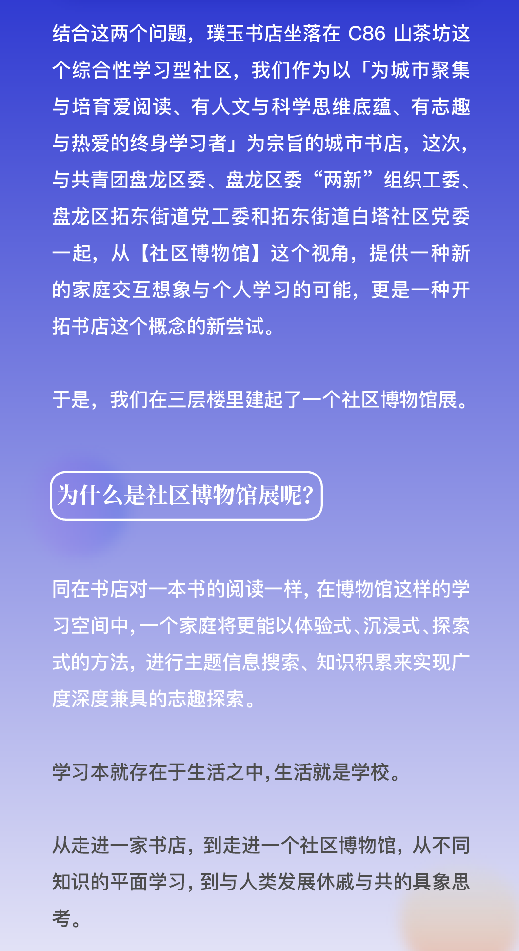 盘龙共青团(微信)