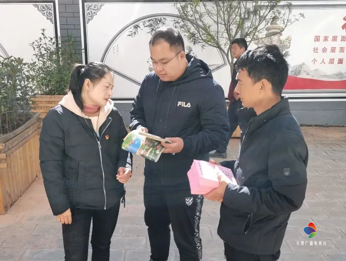 大理电视台