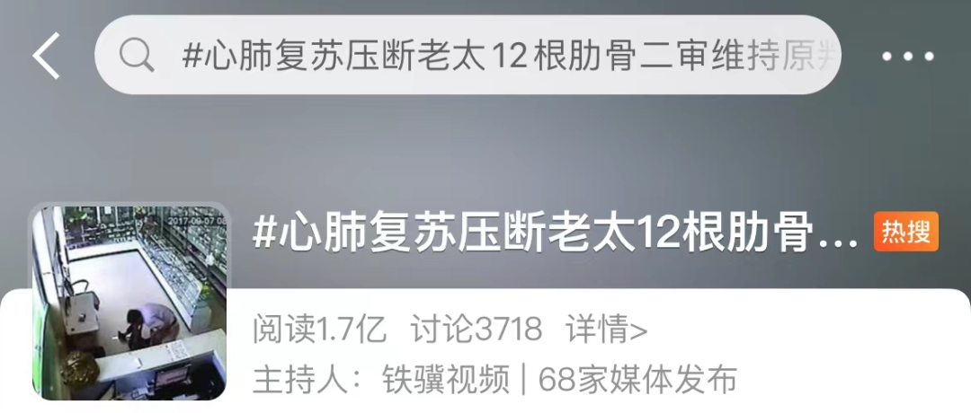 云南法制报