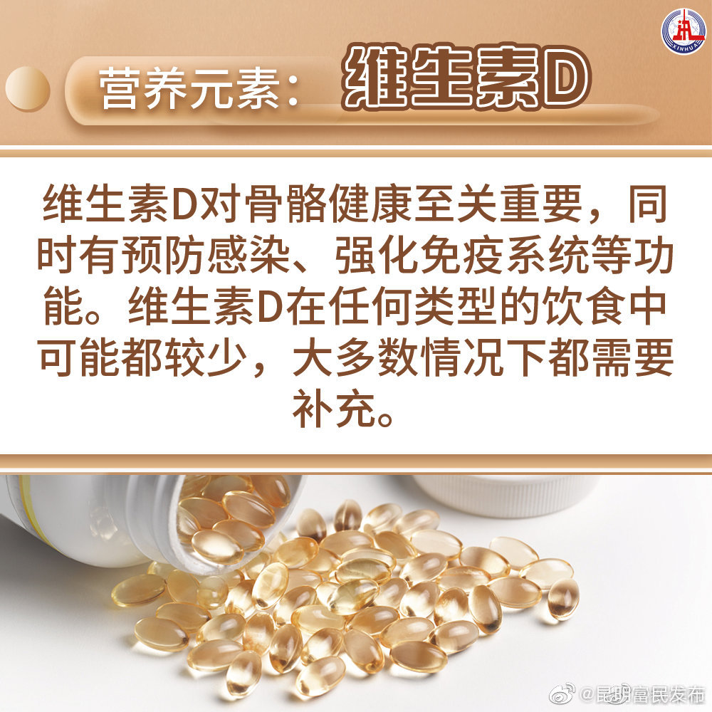 “昆明富民发布”微博