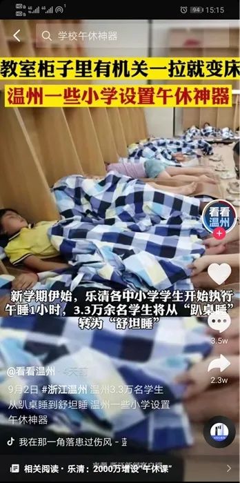 春城晚报
