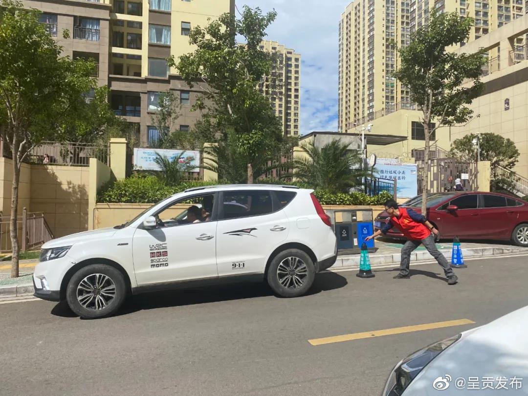 呈贡发布