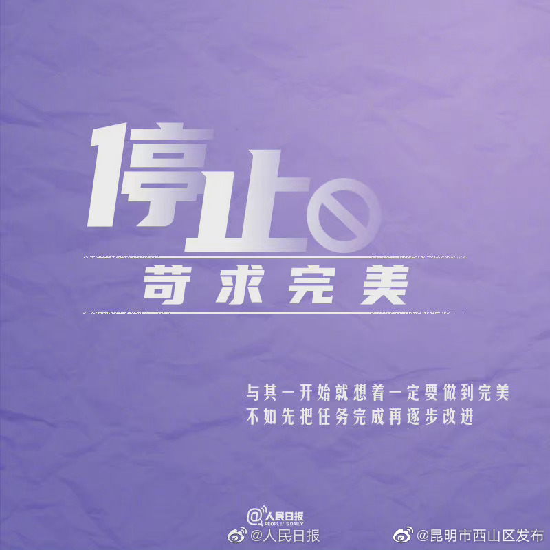 “昆明市西山区发布”微博