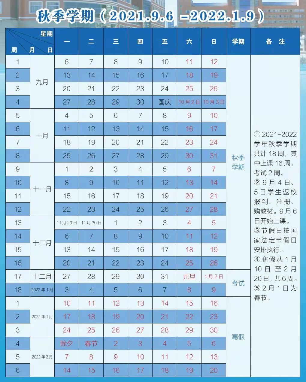 昆明信息港