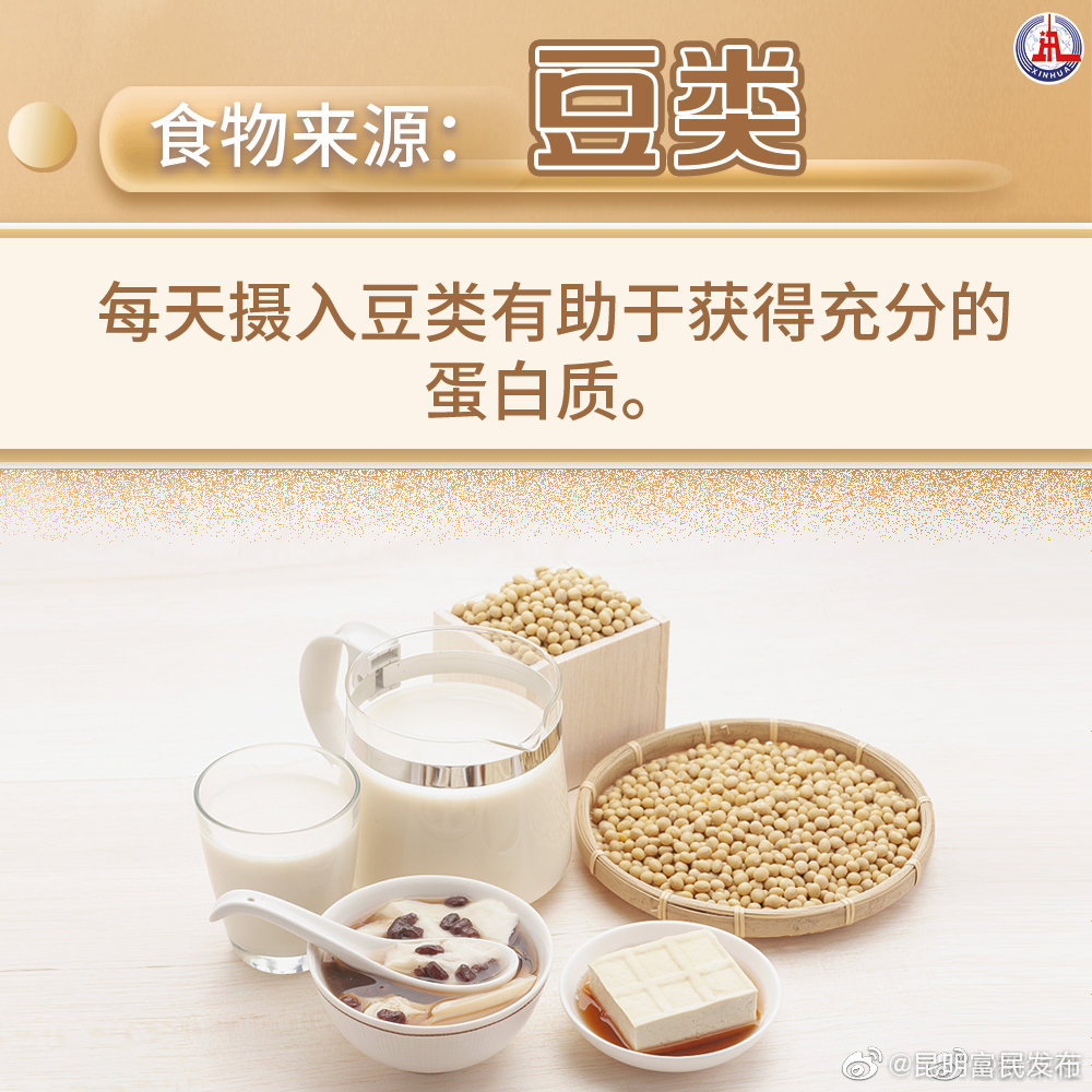 “昆明富民发布”微博