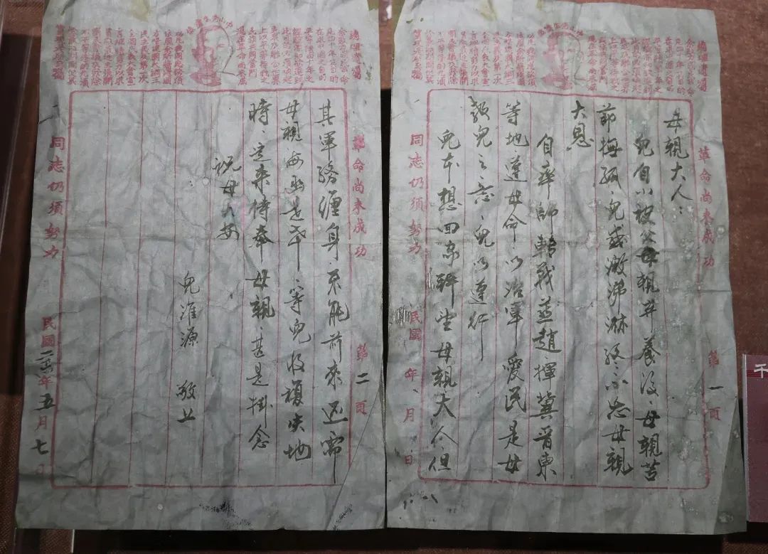 玉溪发布
