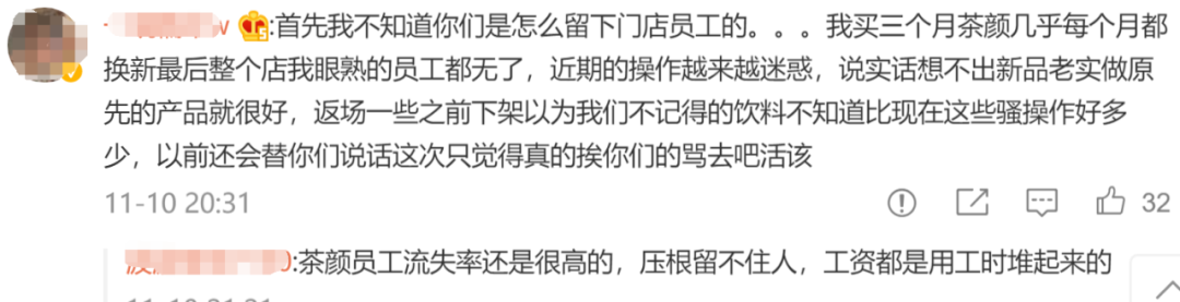 掌上春城