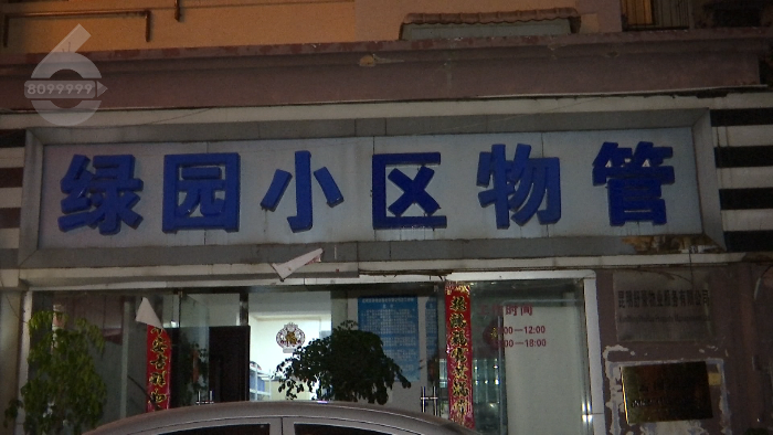 昆明信息港