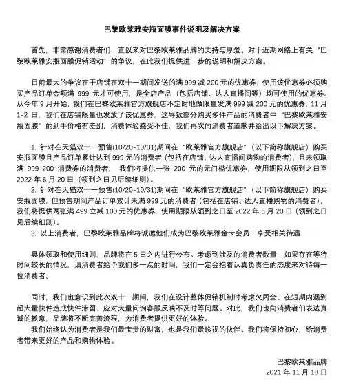 云南依法治省