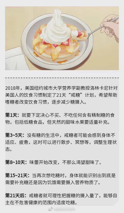 “昆明五华发布”微博