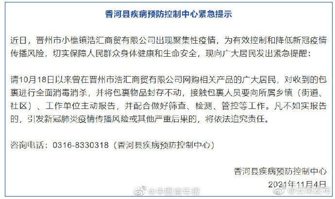 “云南发布”微博