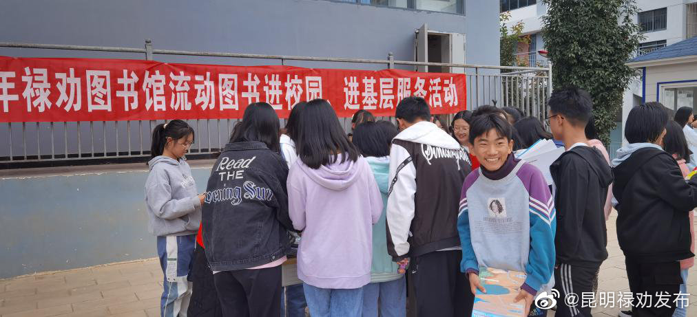 昆明禄劝发布